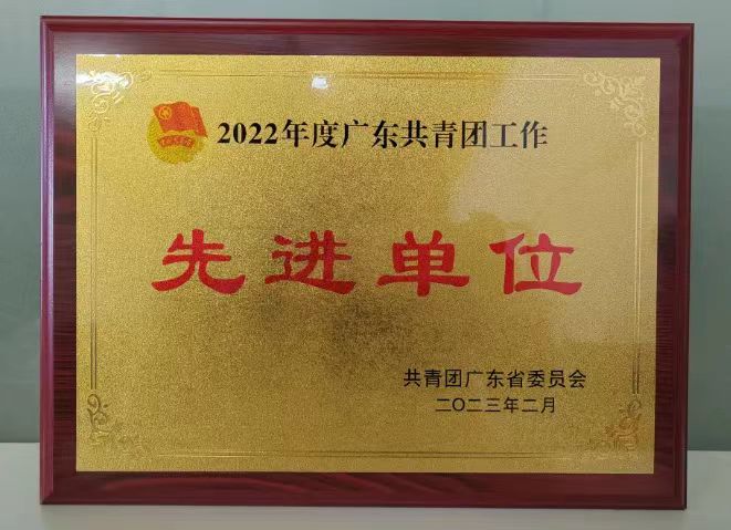 中山民办大专